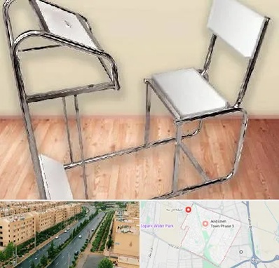 فروش صندلی نماز در فاز سه اندیشه