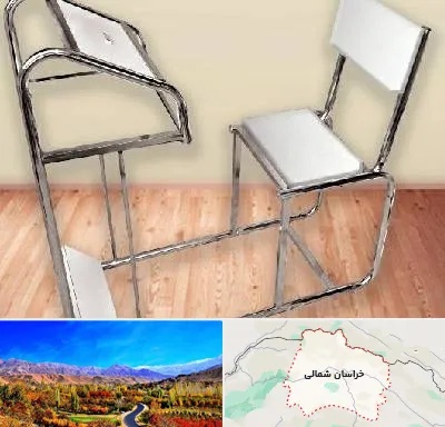 فروش صندلی نماز در خراسان شمالی