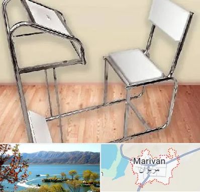 فروش صندلی نماز در مریوان