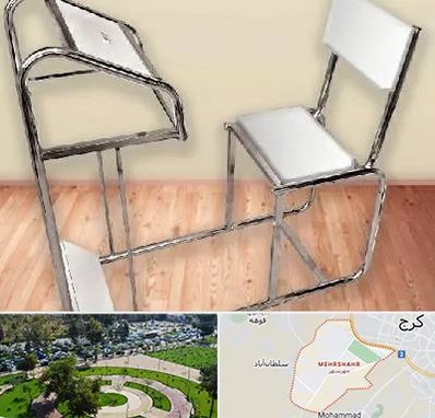 فروش صندلی نماز در مهرشهر کرج 