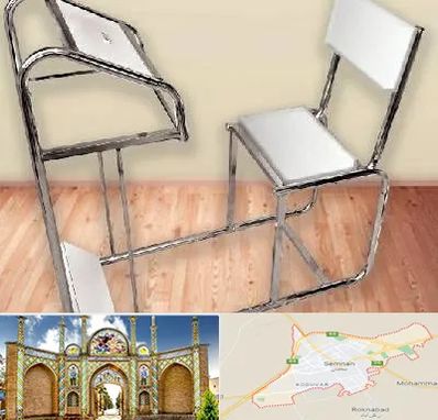 فروش صندلی نماز در سمنان