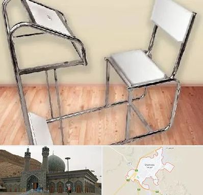 فروش صندلی نماز در شهرضا