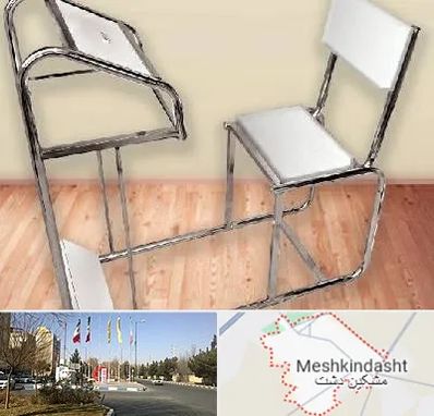 فروش صندلی نماز در مشکین دشت