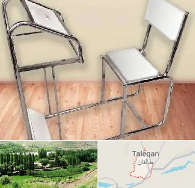 فروش صندلی نماز در طالقان