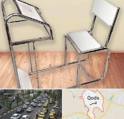 فروش صندلی نماز در شهر قدس