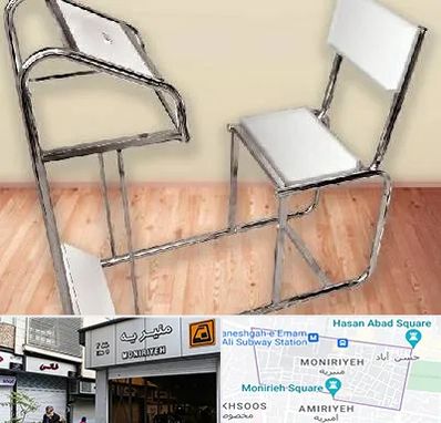 فروش صندلی نماز در منیریه 