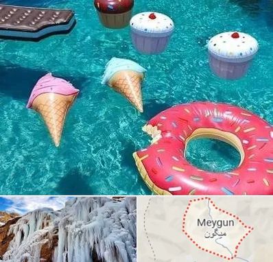 فروش لوازم بادی در میگون