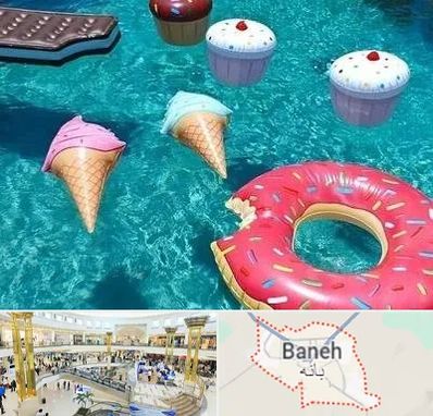 فروش لوازم بادی در بانه