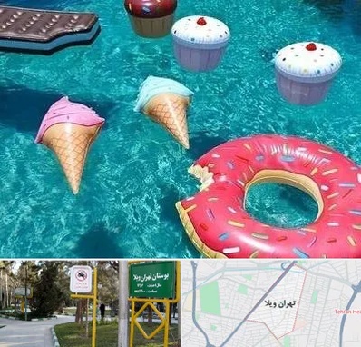 فروش لوازم بادی در تهران ویلا