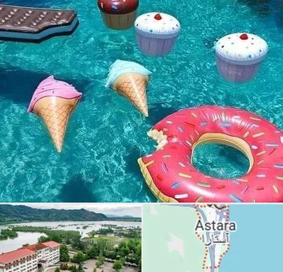 فروش لوازم بادی در آستارا