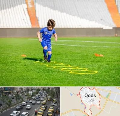 مدرسه فوتبال در شهر قدس