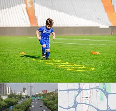 مدرسه فوتبال در توانیر