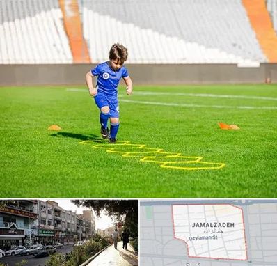 مدرسه فوتبال در خیابان جمالزاده
