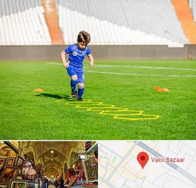 مدرسه فوتبال در بازار وکیل شیراز