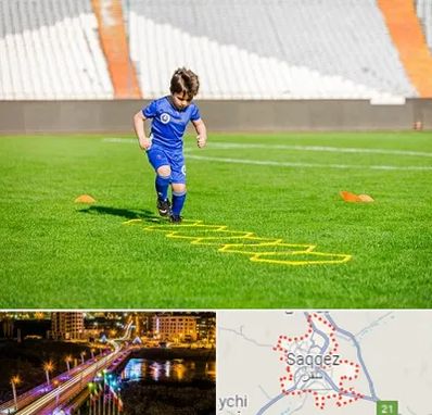 مدرسه فوتبال در سقز