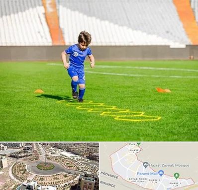 مدرسه فوتبال در پرند