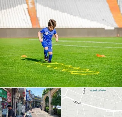 مدرسه فوتبال در خیابان قزوین
