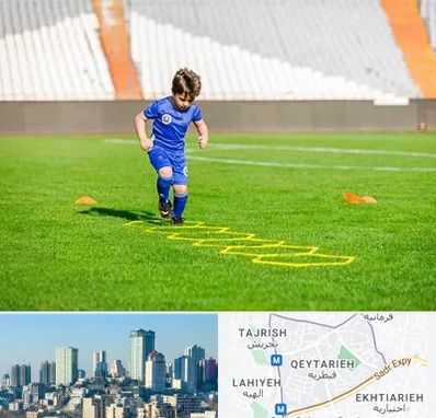 مدرسه فوتبال در قیطریه