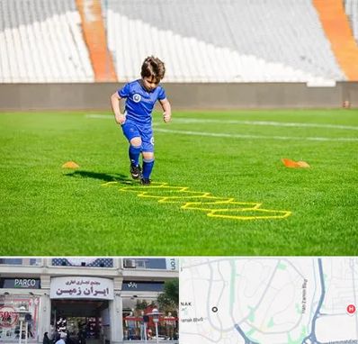 مدرسه فوتبال در ایران زمین