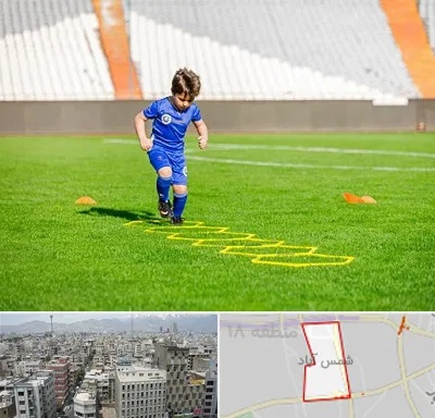مدرسه فوتبال در شمس آباد تهران