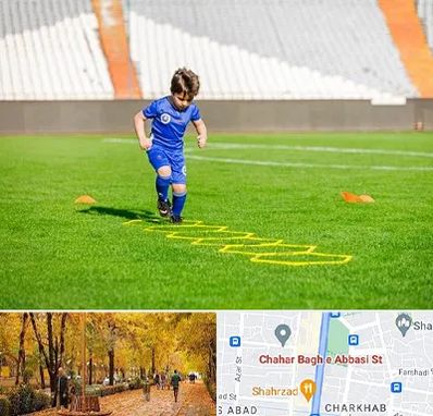 مدرسه فوتبال در چهارباغ اصفهان