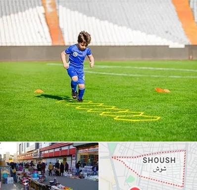 مدرسه فوتبال در شوش
