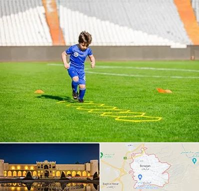 مدرسه فوتبال در برازجان