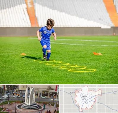 مدرسه فوتبال در زابل