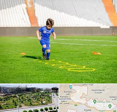 مدرسه فوتبال در پردیس