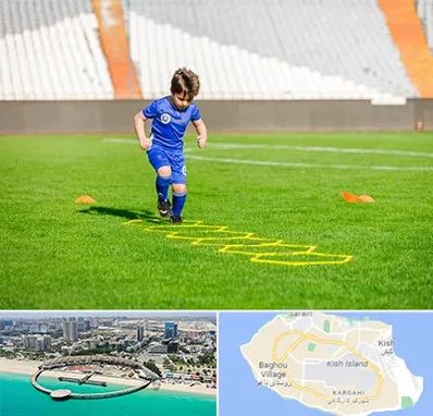 مدرسه فوتبال در کیش