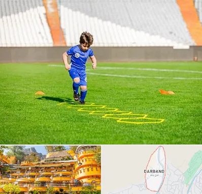 مدرسه فوتبال در دربند