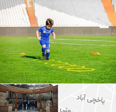 مدرسه فوتبال در یاخچی آباد