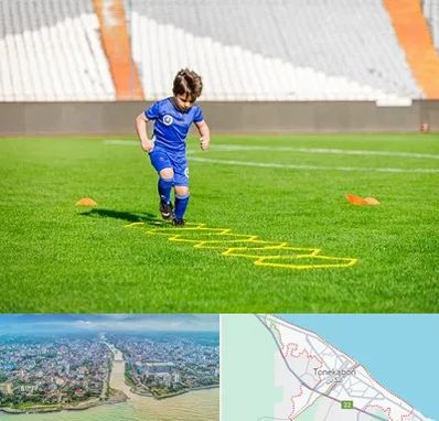 مدرسه فوتبال در تنکابن