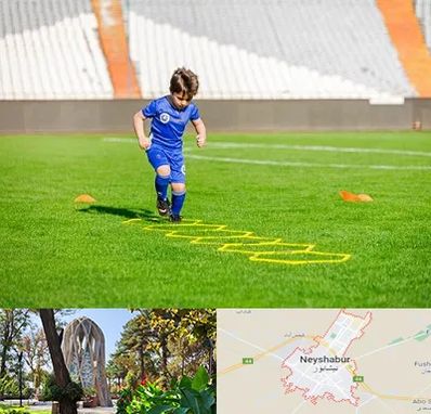 مدرسه فوتبال در نیشابور
