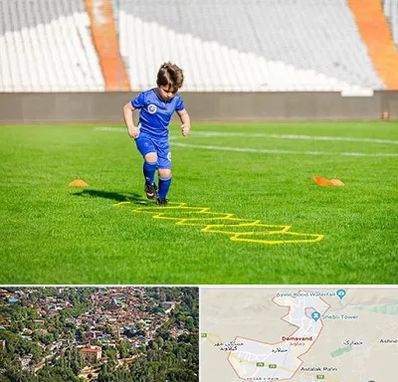 مدرسه فوتبال در دماوند