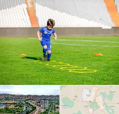 مدرسه فوتبال در شهریار