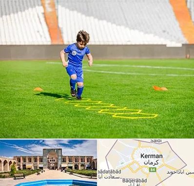 مدرسه فوتبال در کرمان