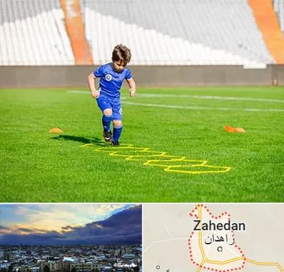 مدرسه فوتبال در زاهدان