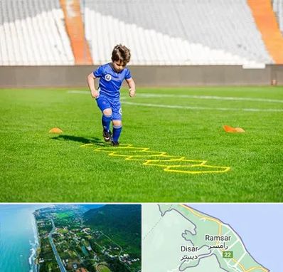 مدرسه فوتبال در رامسر