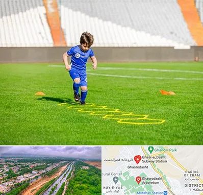 مدرسه فوتبال در قصرالدشت شیراز