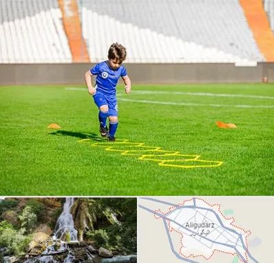 مدرسه فوتبال در الیگودرز