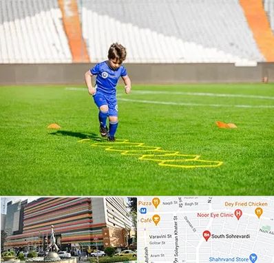 مدرسه فوتبال در سهروردی