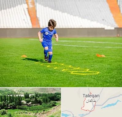 مدرسه فوتبال در طالقان