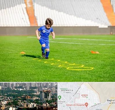 مدرسه فوتبال در عظیمیه کرج