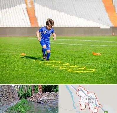 مدرسه فوتبال در سراوان