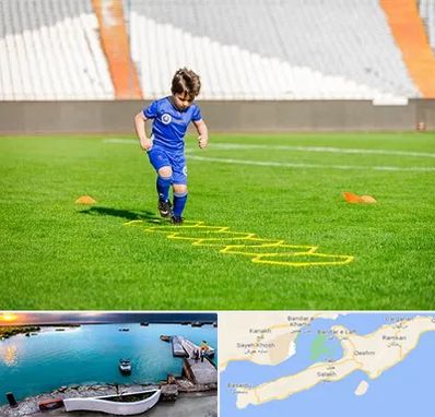 مدرسه فوتبال در قشم