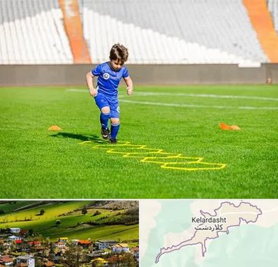 مدرسه فوتبال در کلاردشت