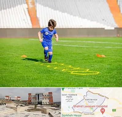 مدرسه فوتبال در حکیمیه