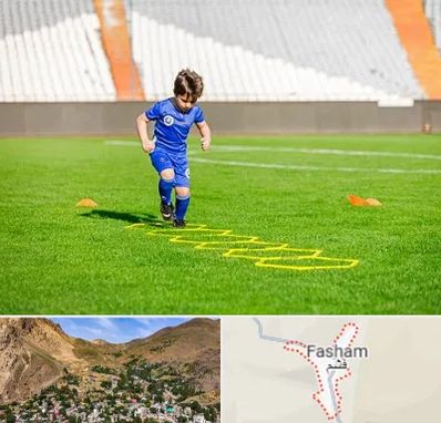 مدرسه فوتبال در فشم