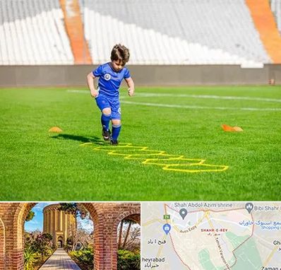 مدرسه فوتبال در شهر ری